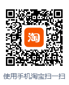店铺二维码tb.png